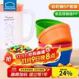 乐扣乐扣彩虹碗塑料碗儿童防摔饭碗便携米饭碗汤碗早餐碗套装宝宝幼儿园 平底碗【单碗380ml】