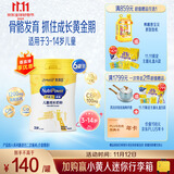 美赞臣学优力 卓高 儿童成长奶粉700g*6罐 3-14岁【有机双钙 成长逆袭】