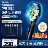 飞利浦（PHILIPS）电动牙刷头 钻石亮白型牙刷头 适配HX9352HX9362HX9332HX9372 6支 装钻石亮白HX6063/96黑色