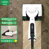 福维克（VORWERK）家用洗地机 智能吸拖一体机无线手持 可宝 全屋清洁 VK7洗地吸尘一体机（套餐21）