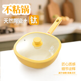 欧洛德钛极陶釉不粘锅平底轻量0氟健康家用炒菜锅奶锅燃气灶电磁炉通用 24cm（健康炒锅+赠硅胶铲）