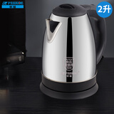 半球（PESKOE） 电水壶电壶 304不锈钢电热壶 2升大容量 家用烧水壶开水壶 2L 大容量【1500W】