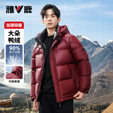 雅鹿男士羽绒服短款新年时尚亮面可脱卸帽加厚极寒面包服 枣红 185