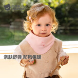 贝肽斯儿童三角围巾秋冬季婴儿围脖防风保暖加厚男童女童护颈宝宝