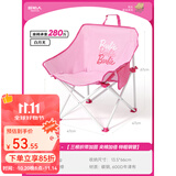 原始人（The Primitive）户外折叠椅露营椅子躺椅便携折叠月亮椅小凳子折叠凳钓鱼凳 软包旗舰芭比联名款白月光