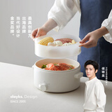 olayks立时 电煮锅电火锅小电锅家用小火锅专用锅多功能锅煎炒蒸煮一体电热锅电蒸锅 3L