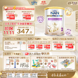 雀巢（Nestle）能恩全护适度水解6HMO婴幼儿奶粉2段800g/罐6-12个月低敏免疫力