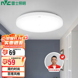 雷士照明（NVC）吸顶灯厨卫卧室led灯具阳台过道玄关灯单色光24W家用商用