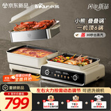 小熊（Bear）电火锅专用锅折叠多功能锅电蒸锅多用途烤涮一体家用料理小熊叠叠锅3.0 单锅N22S3 