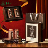 半亩川易恵黑枸杞300g头茬大果泡茶富含花青素年货礼盒春节送礼