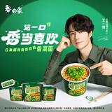 白象 【王一博代言】方便面 超香香菜面香辣牛肉味115g单桶 速食泡面