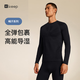 Keep速干衣男款户外徒步登山滑雪功能内衣保暖抑菌打底 经典黑 上衣 XL