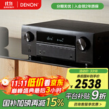 天龙（DENON）AVR-X580BT功放家庭影院5.2声道AV功放机进口发烧级大功率支持USB蓝牙8K杜比DTS音效HDMI2.1 黑色