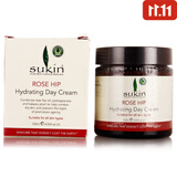 sukin 澳洲进口 苏千sukin玫瑰果油日霜晚霜 补水保湿滋润 120ml 日霜