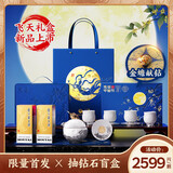 茅台文旅 飞天200ml x2 酱香型白酒 25年中秋送礼礼盒