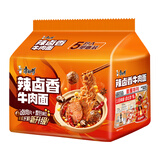 康师傅方便面【JDG无畏推荐】经典辣卤香牛肉面113g*5包 泡面