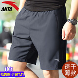 安踏短裤男五分运动裤夏季冰丝透气运动速干裤宽松休闲裤跑步健身裤 -1男装灰【斜插方便口袋】 L (175) 适合120-140斤
