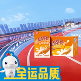 燕塘 麦香早餐牛奶饮品 250ml*16盒 【效期为25年7月】