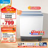 美的（Midea）洗衣机半自动双桶 MP12V888 半自动洗衣机12公斤大容量 双缸双桶洗衣机 以旧换新