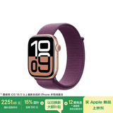 Apple/苹果 Watch Series 10 智能手表GPS款46毫米玫瑰金色铝金属表壳梅子色回环式运动表带MX2C3CH/B