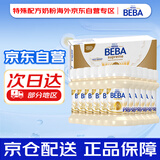 雀巢贝巴BEBA水奶至尊版 含6种HMO液态奶0岁+  70ml*32瓶