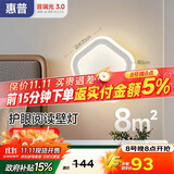 惠普壁灯床头灯卧室led现代简约客厅背景墙灯楼梯过道墙壁灯具包安装