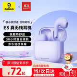 倍思E3 半入耳真无线耳机 佩戴舒适蓝牙5.4音乐运动耳机低延迟适用于苹果华为vivo荣耀oppo手机礼物