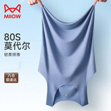 猫人男士背心内穿莫代尔无痕打底内衣运动汗衫男L