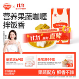 秋田满满 果蔬咖喱100g 减盐调料调味品_享婴儿宝宝儿童辅食食谱
