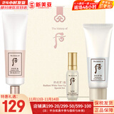 后粉底液防晒隔离霜套装黄金气垫粉底液含替换芯女玉容BB霜礼盒 拱辰享雪玉凝防晒霜3件套润白色