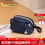 莱夫帆布休闲时尚小花单肩包包女包 简约斜挎包 中号青褐蓝-可放五折伞