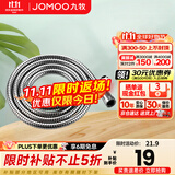 九牧（JOMOO）花洒软管不锈钢双扣防缠绕淋浴软管浴室可伸缩水管淋雨喷头软管 不锈钢淋浴软管H2BE2（1.5米）