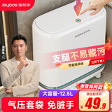 佳帮手气压铺袋垃圾桶家用12.5L大号带盖卫生间厕所厨房客厅网红支腿桶