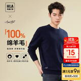 HLA海澜之家【品牌专供】长袖针织衫男轻商务圆领纯羊毛保暖毛衣