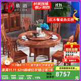 质道 红木家具 非洲花梨（学名：刺猬紫檀）实木餐桌椅组合新中式餐厅带转盘餐台饭桌 1.38米如意餐桌+6象头餐椅整装