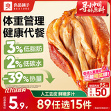 良品铺子高蛋白去皮鸡腿香辣味75g休闲零食卤味鸡肉鸡翅根 熟食网红小吃