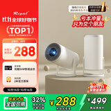 Rigal（瑞格尔）B2Pro 投影仪家用智能投影机卧室投影电视(TOF无感自动对焦 无感自动梯形 家庭影院)