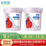 新希望低脂活润大果粒蓝莓+蔓越莓+树莓370g*2杯风味酸奶酸牛奶减肥