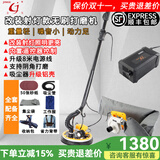 金戈长杆墙面打磨机墙面自吸式无尘墙壁砂纸机腻子磨墙机砂皮机双灯带 改装无刷+8L吸尘器【遥控+射灯】