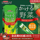 多格漫狗狗湿粮宠物零食 犬用蔬菜泥罐包补充水分 西兰花（一盒12条）