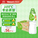 屈臣氏纯净水650ml*24瓶 整箱装瓶装水会议用水蒸馏水