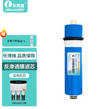 乐博维适配海尔净水器滤芯HRO400-5(A)统帅LRO400-5反渗透膜PP棉10英寸颗粒压缩净水机过滤芯 D级滤芯-升级600G膜