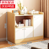 半隅雅居茶水柜家用靠墙边柜置物柜小户型客厅收纳柜小柜子储物柜餐边柜 【三门一格】田园橡木色80CM