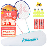 川崎（KAWASAKI）羽毛球拍双拍超轻碳素耐打对拍PD-1 蓝红青蓝（已穿线+6球+拍包）