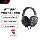 飞傲（FiiO）FT1 Pro开放式平板头戴式有线hifi耳机 黑色
