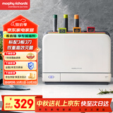 摩飞电器（Morphyrichards）刀筷砧板消毒机 紫外线消毒刀具烘干器 砧板消毒烘干一体机 菜板分类 刀具收纳 3板3刀 MR1001