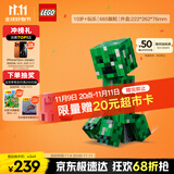 乐高（LEGO）积木拼装我的世界21276 苦力怕男孩女孩儿童玩具生日礼物