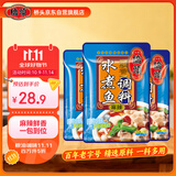 桥头 水煮鱼调料麻辣鱼调料150g*3