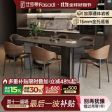 法莎蒂政府补贴霸道总裁意式岩板餐桌椅桌现代轻奢家用餐桌 维克深灰(哑光+全托底板)单桌+伊姆斯椅*6 180x90x75cm