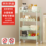 京东京造 咔咔厨房置物架 落地收纳柜调料餐边碗橱柜小推车 绿色 4层